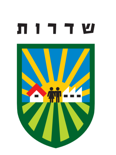 לוגו - סמל עיריית שדרות