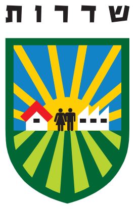 לוגו סמל עיריית שדרות